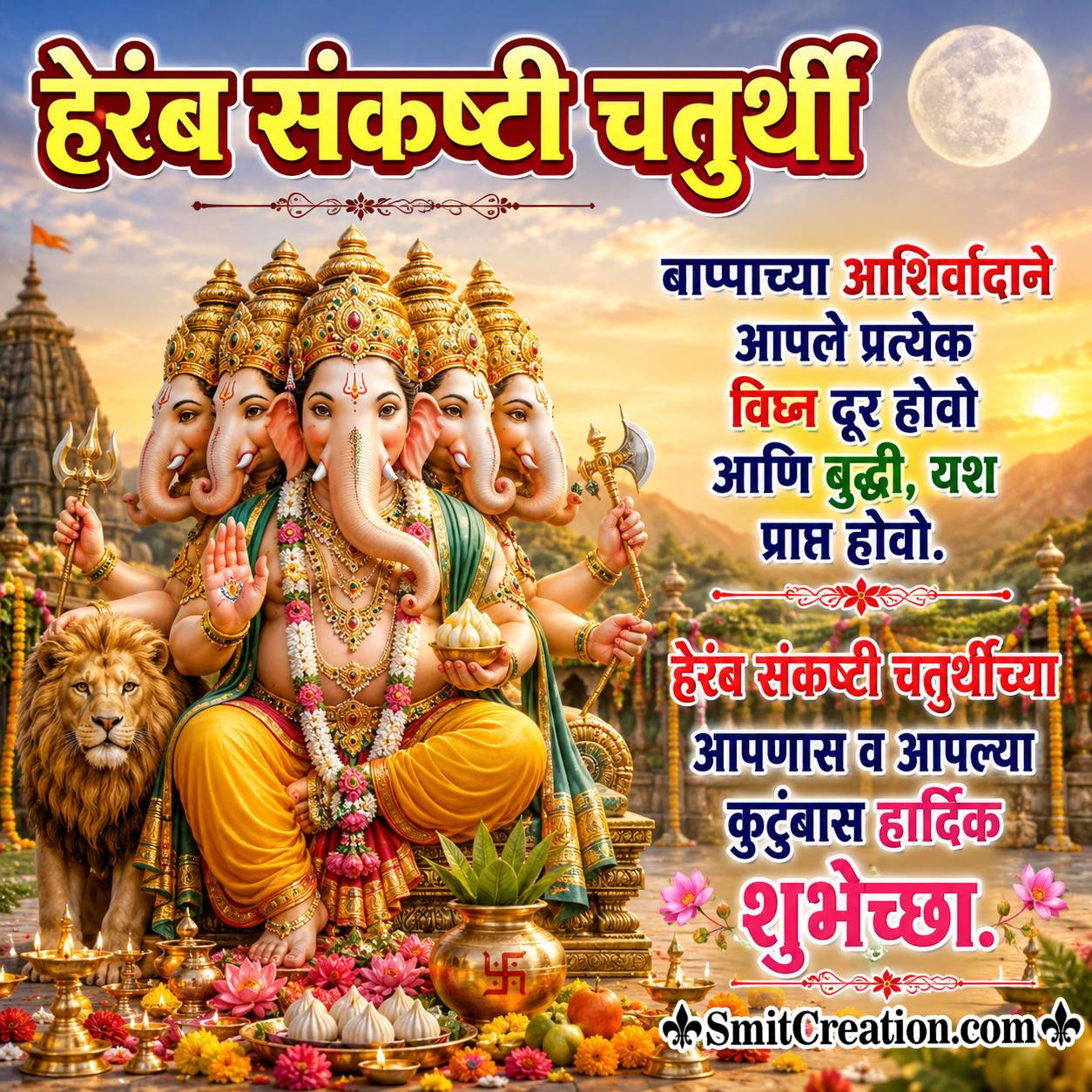Heramb Sankashti Chaturthi Shubhechha Lovely Marathi Status Picture
