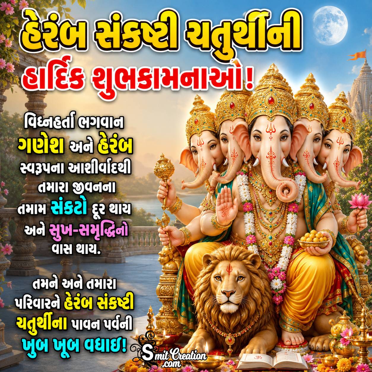 Heramb Sankashti Chaturthi Shubhkamna Lovely Pic In Gujarati