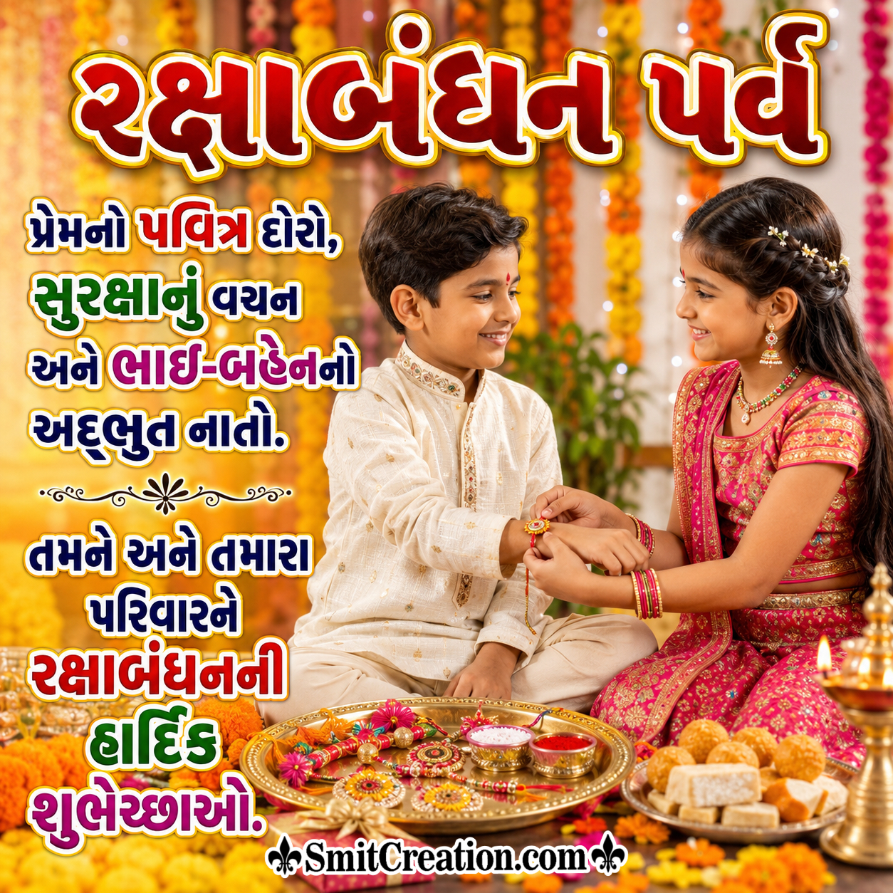 Raksha Bandhan Hardik Shubhkamna Lovely Wish Pic In Gujarati