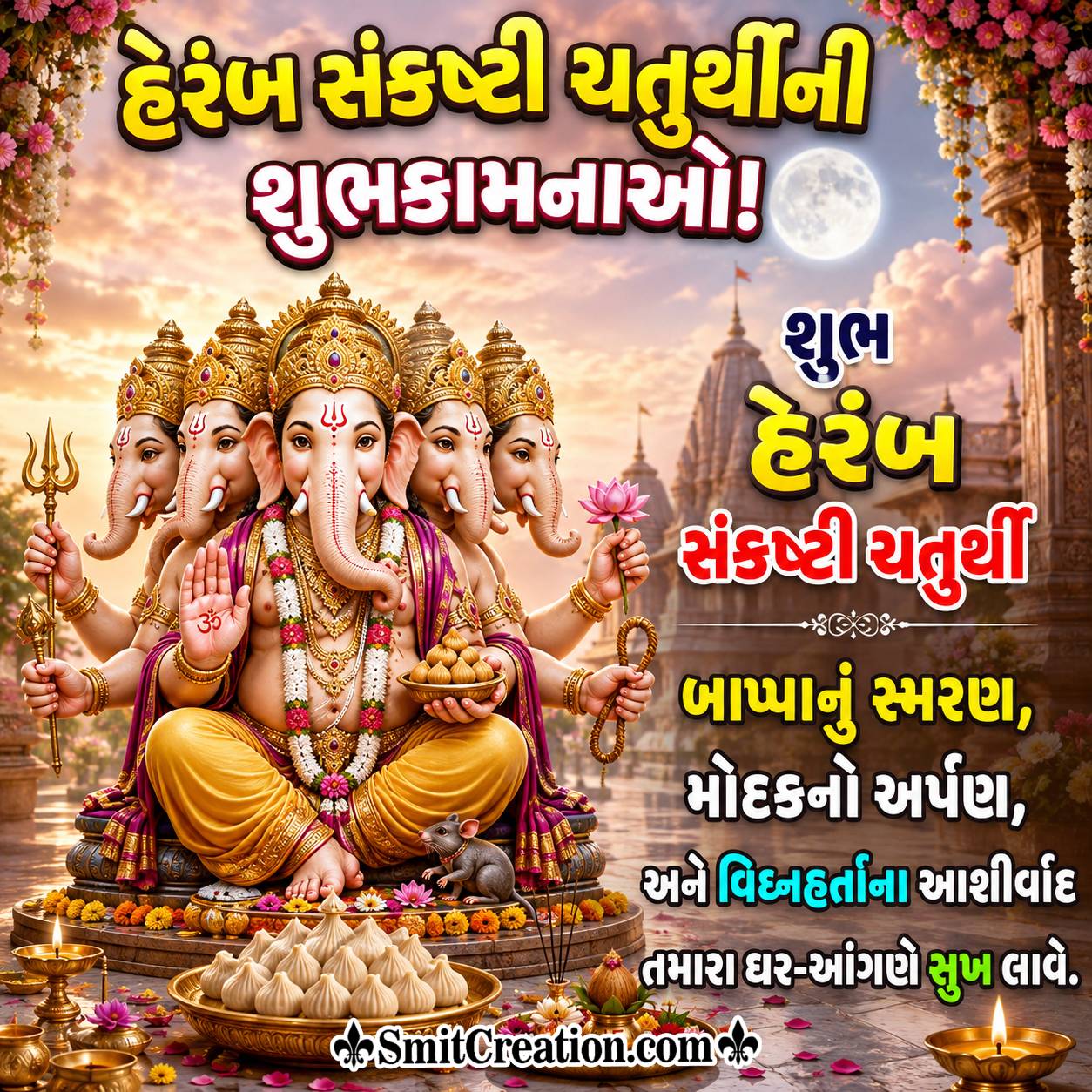 Shubh Heramb Sankashti Chaturthi Wonderful Status In Gujarati