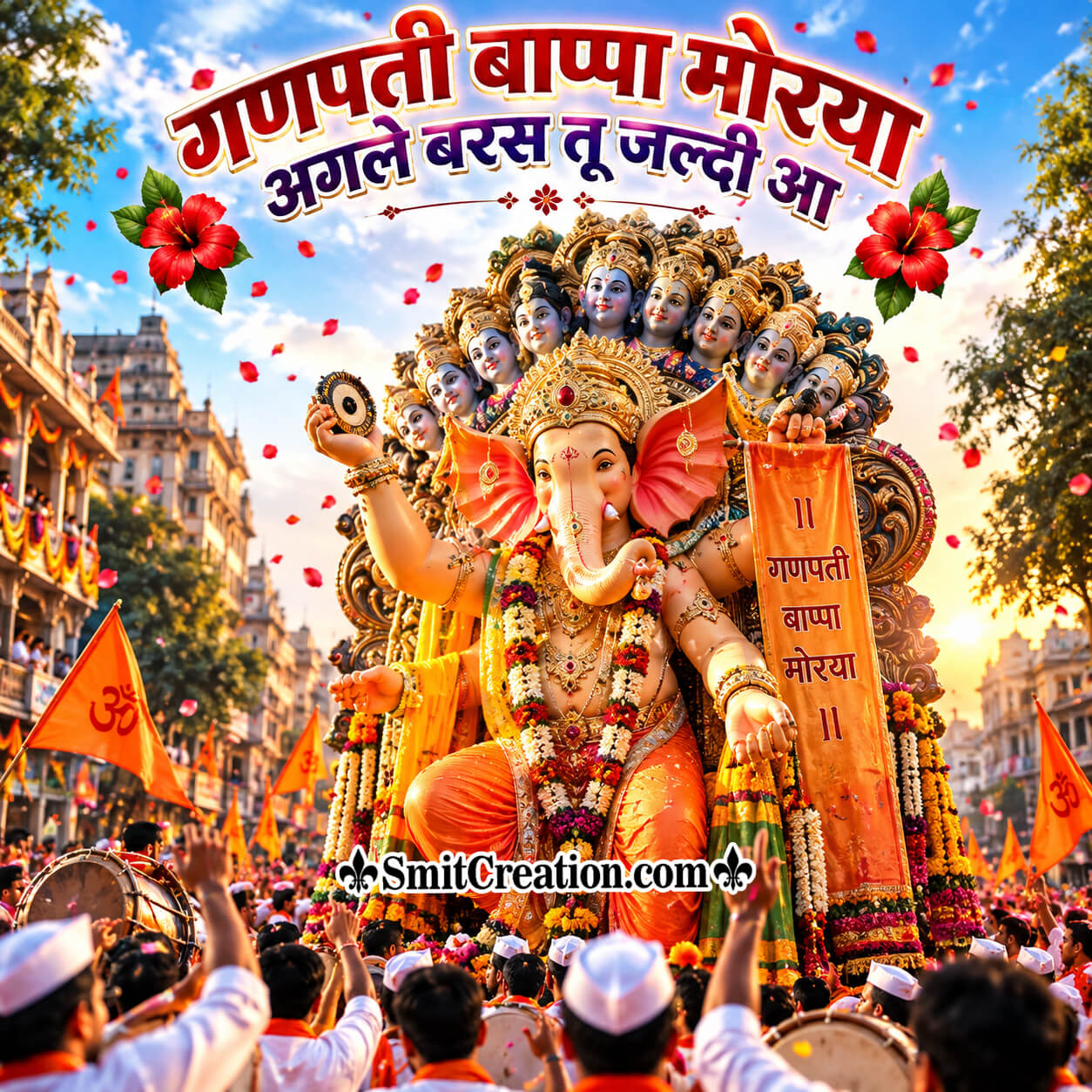 Ganpati Bappa Morya Agle Baras Tu Jaldi Aa Nice Hindi Pic
