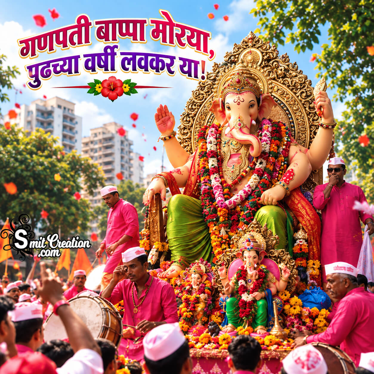 Ganpati Bappa Morya Pudhchya Varshi Lavkar Ya