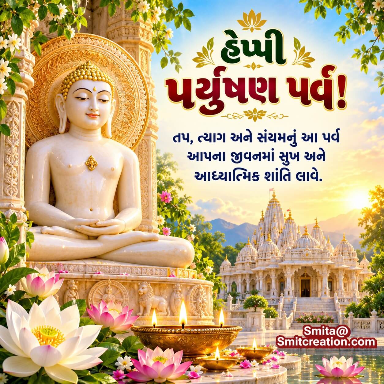 Paryushan Parva Spiritual Peace Gujarati Pic