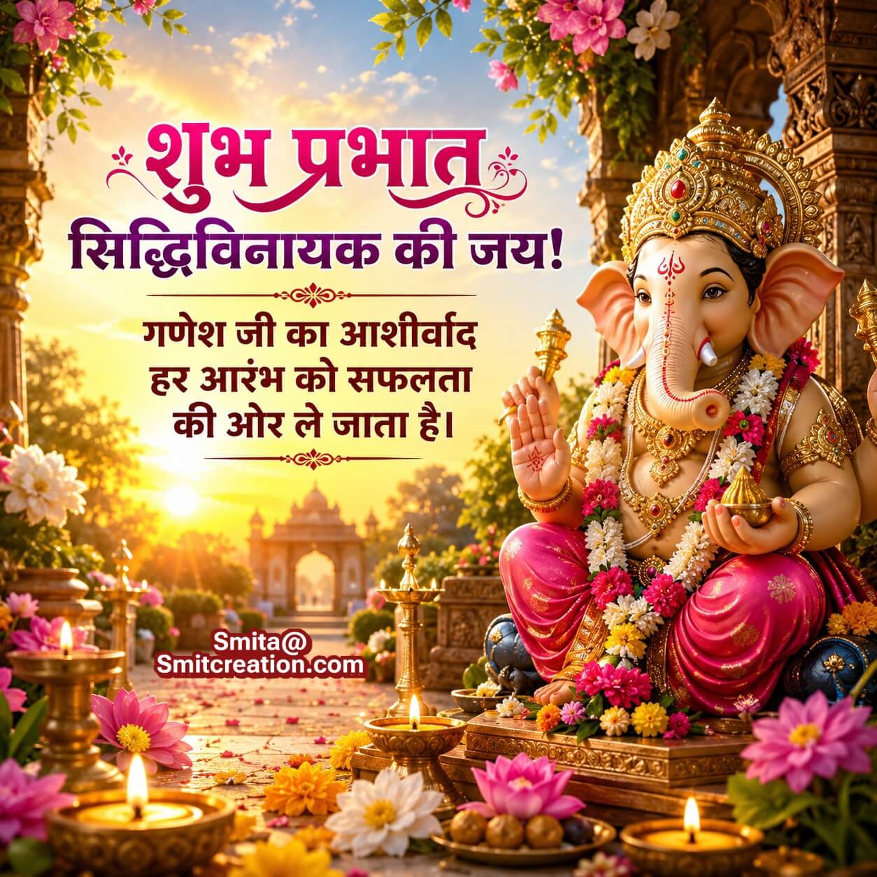 Shubh Prabhat Siddhivinayak Blessings