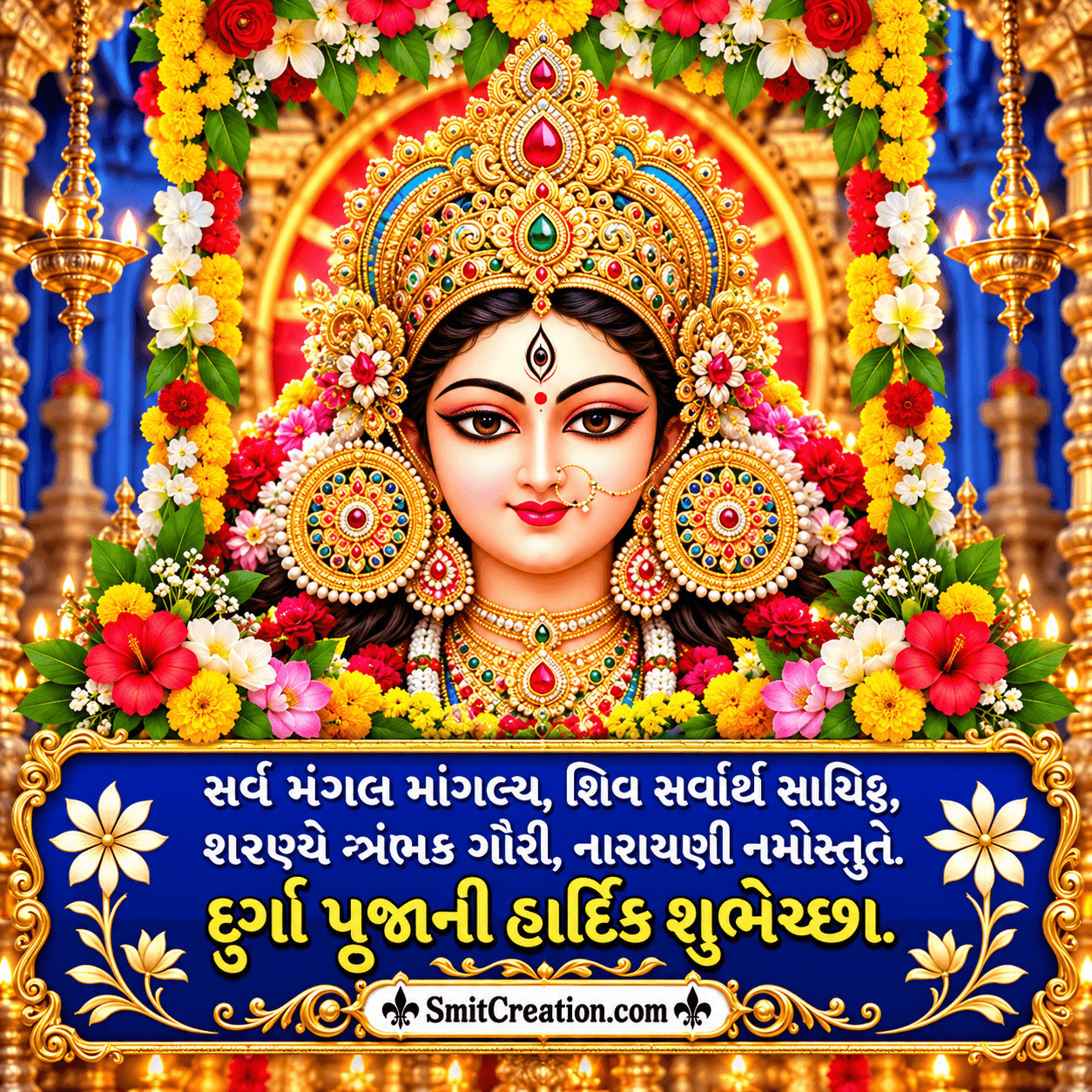 Durga Puja Gujarati Hardik Shubhechha