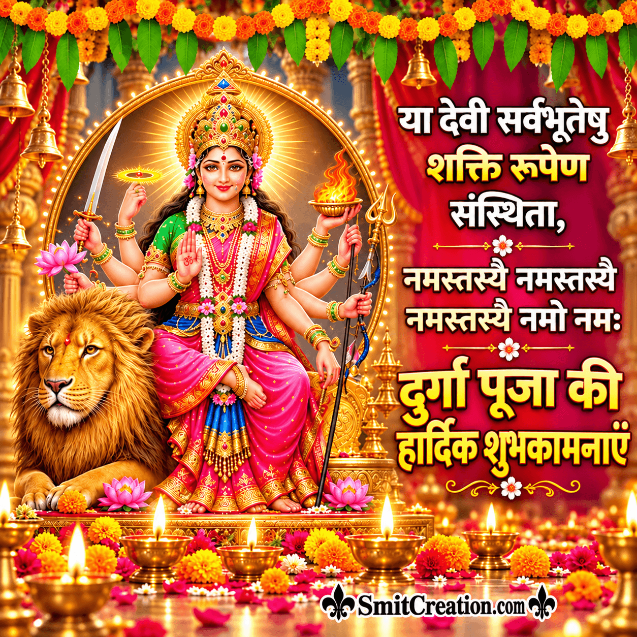 Durga Puja Image In Hindi Picture