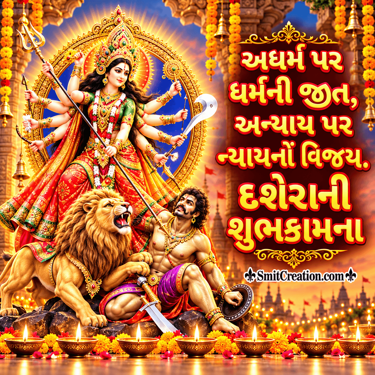 Dussehra Gujarati Whatsapp Pic