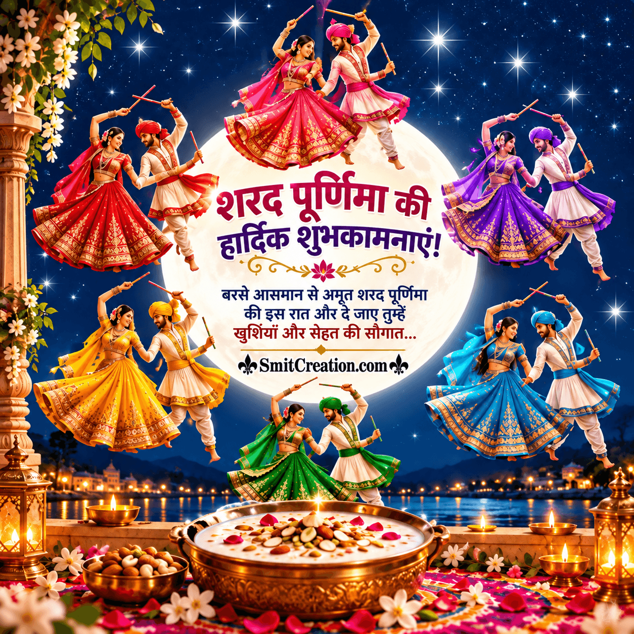 HAPPY SHARAD PURNIMA