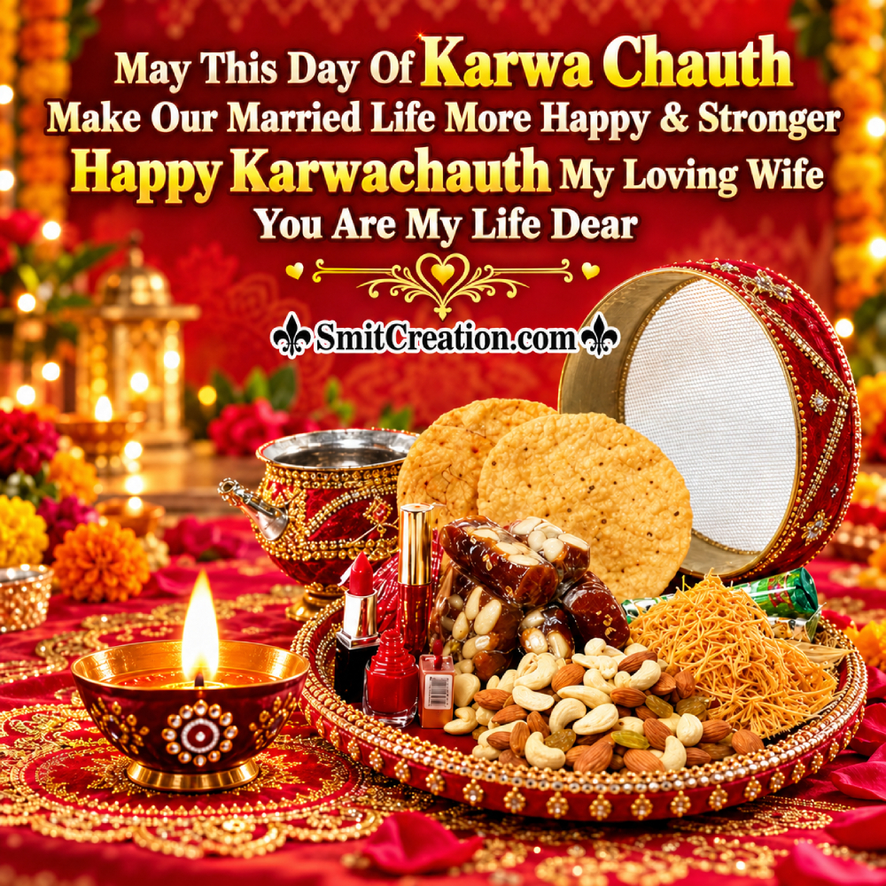 Karwa Chauth Greeting From Husband To Wife