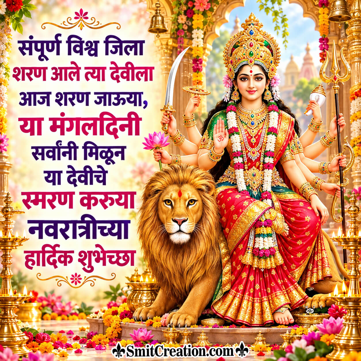 Navratri Marathi Shubhechha