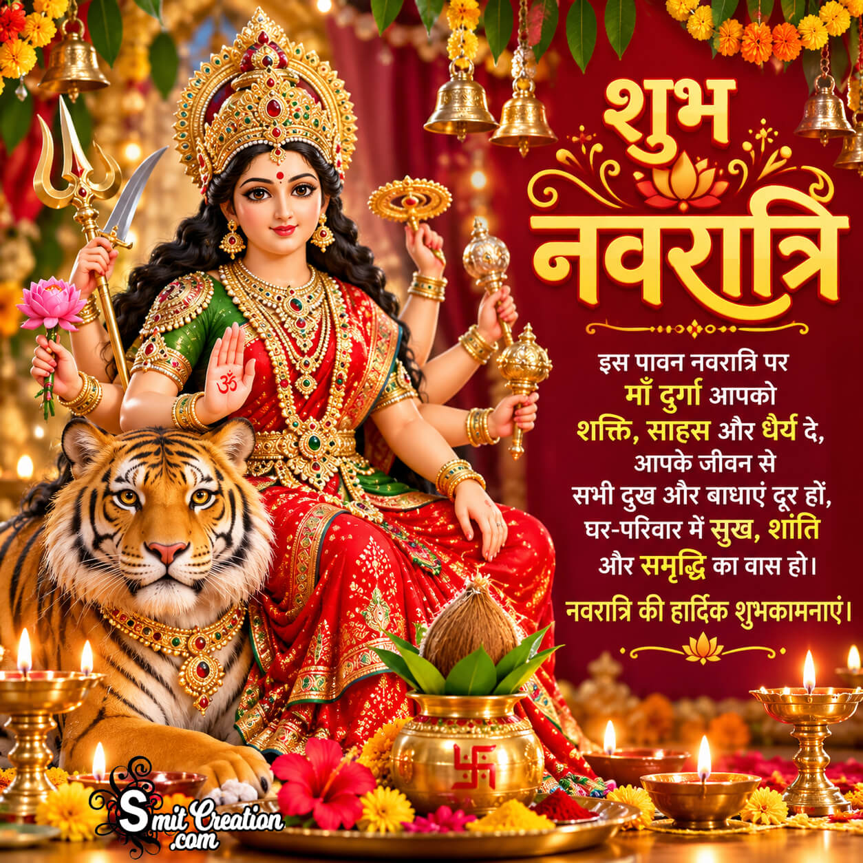 Navratri Shubhkamna Image In Hindi