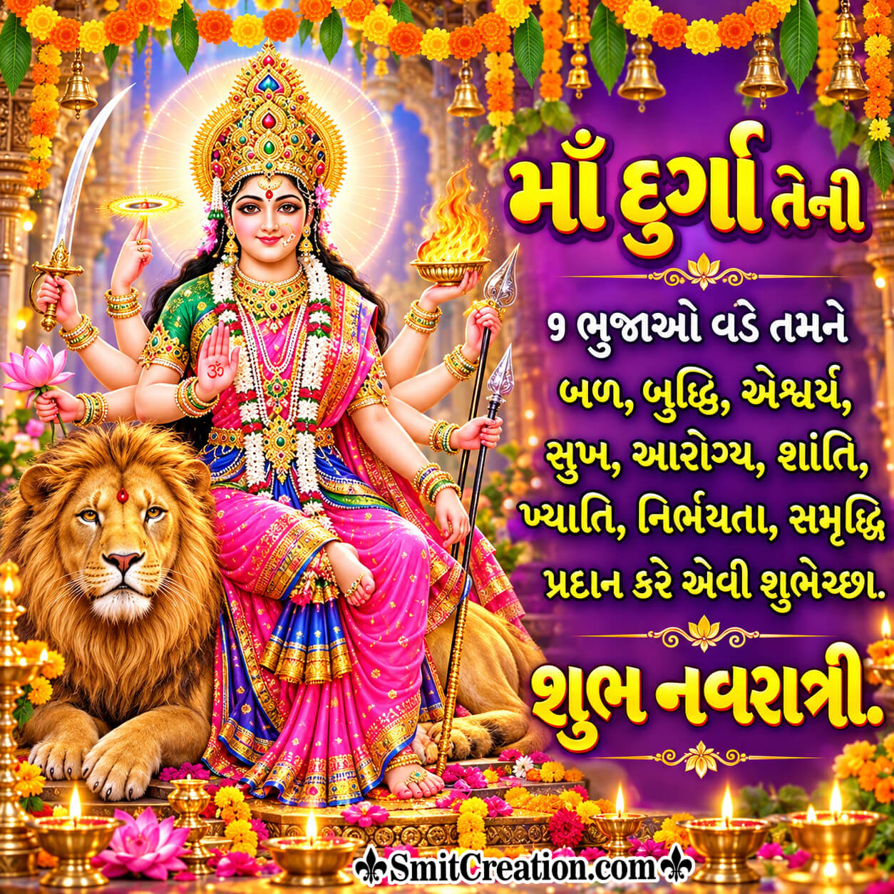 Shubh Navratri Gujarati Blessing