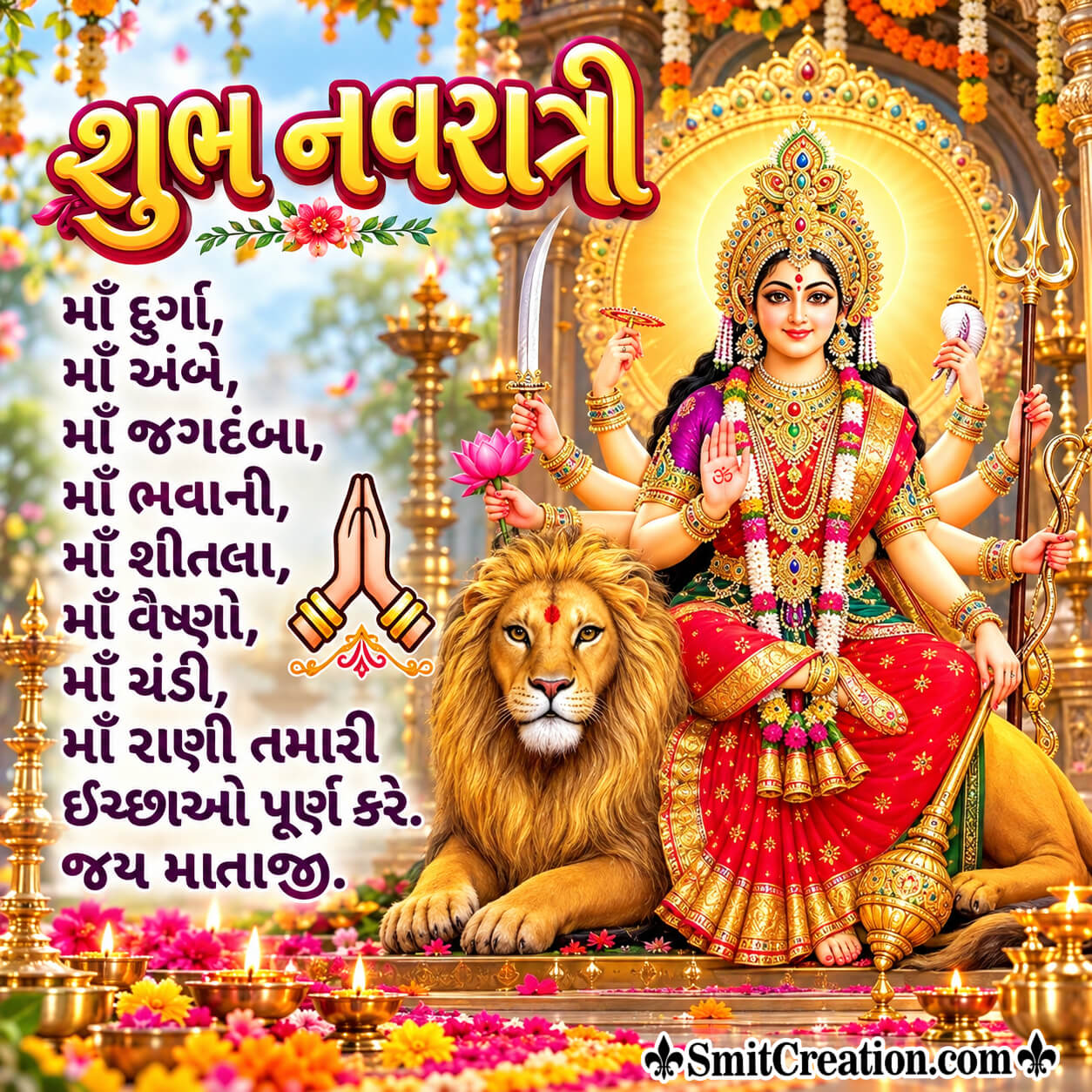 Shubh Navratri Gujarati Wish Pic