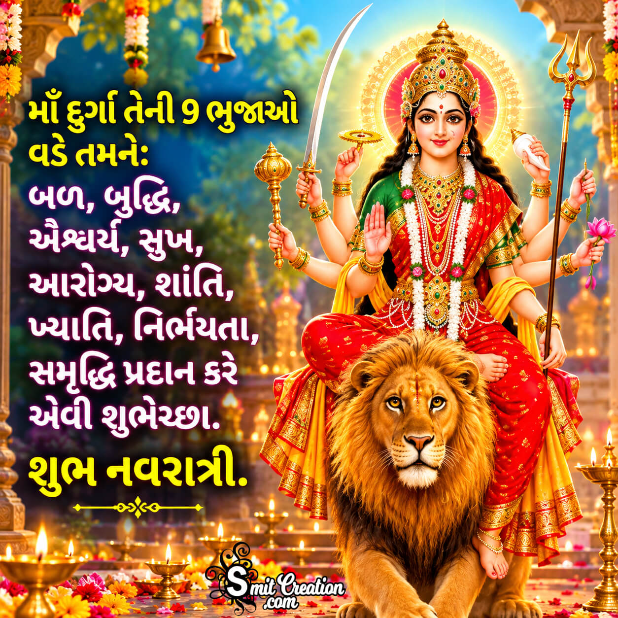 Shubh Navratri Gujarati Wish