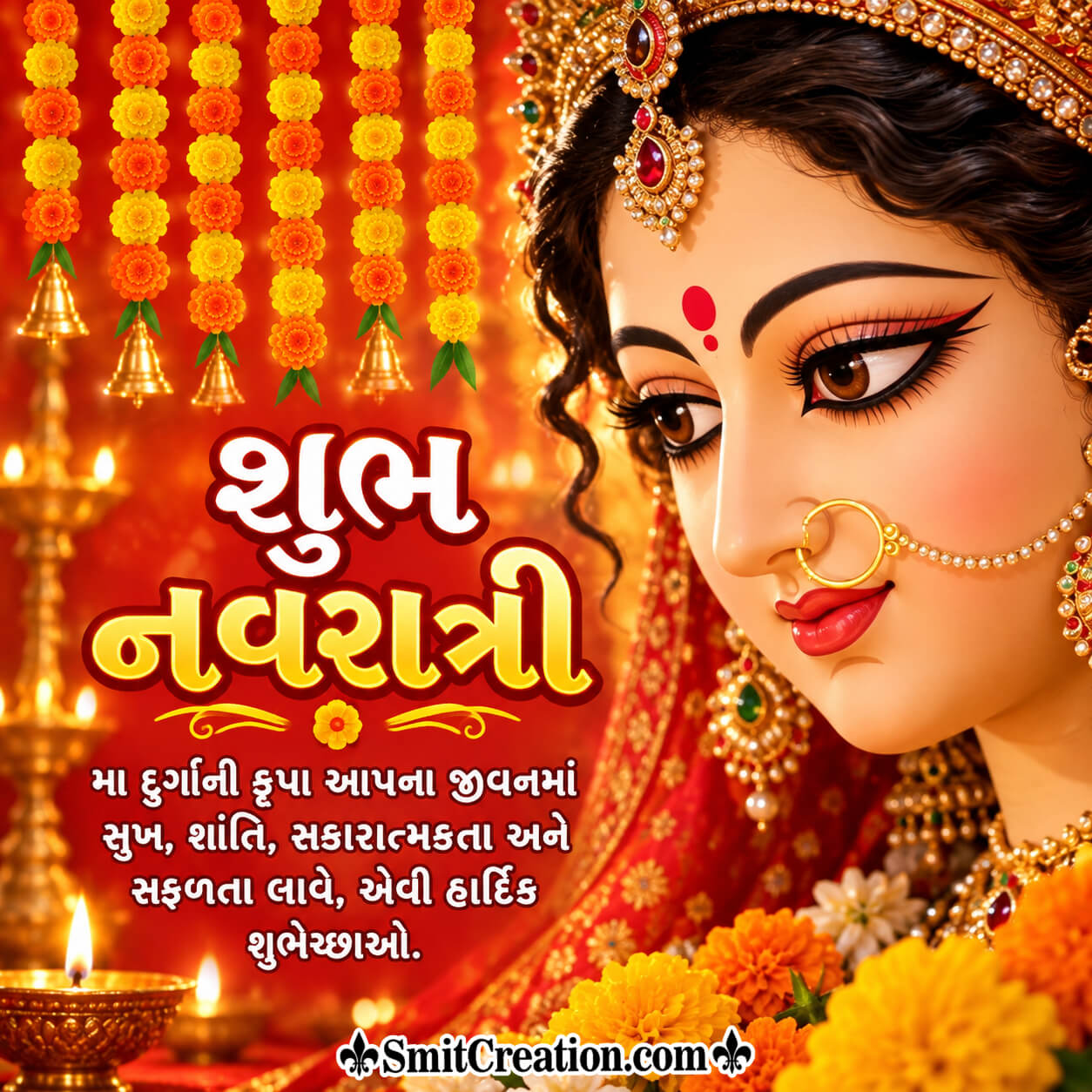 Shubh Navratri In Gujarati